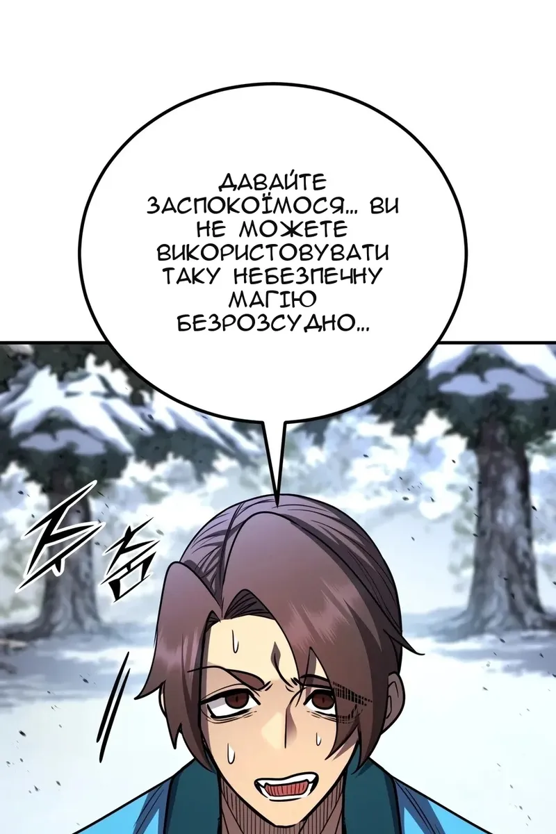 Сторінка 104
