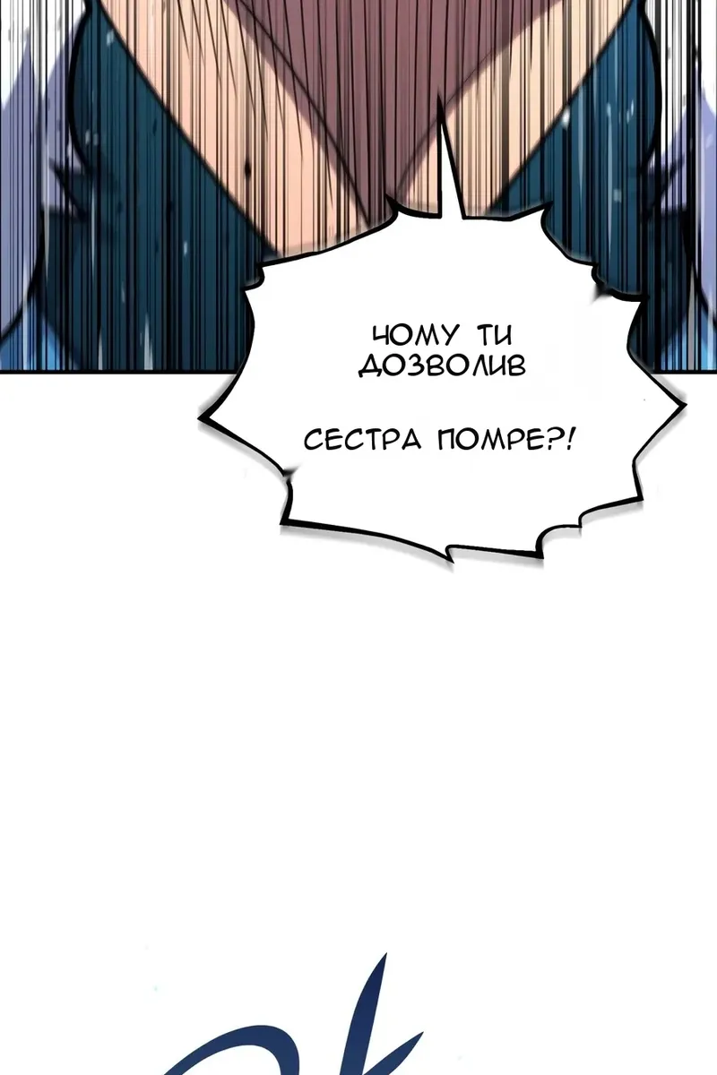Сторінка 111