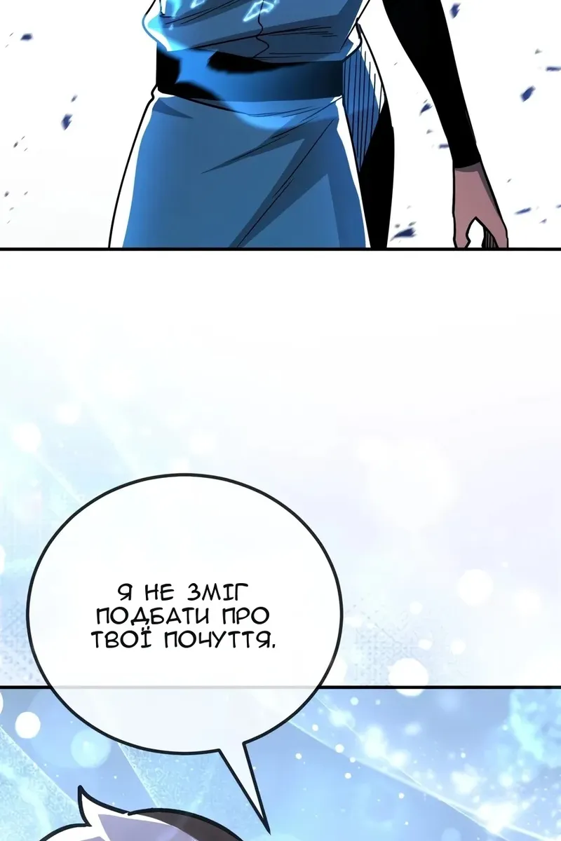 Сторінка 113