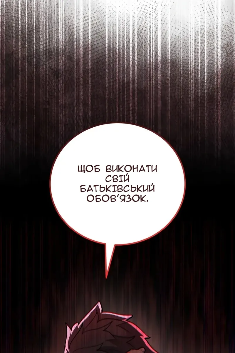 Сторінка 117