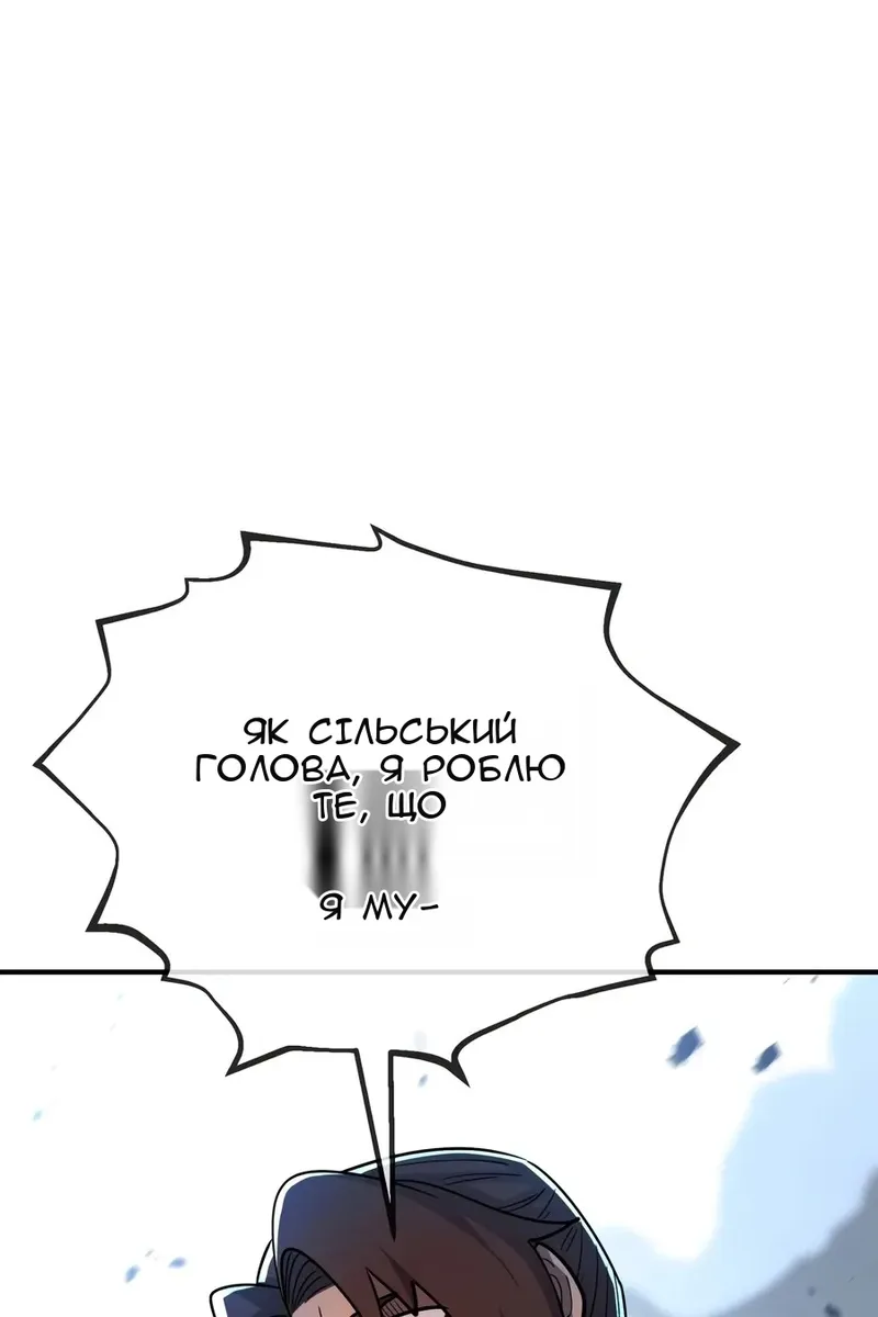 Сторінка 129