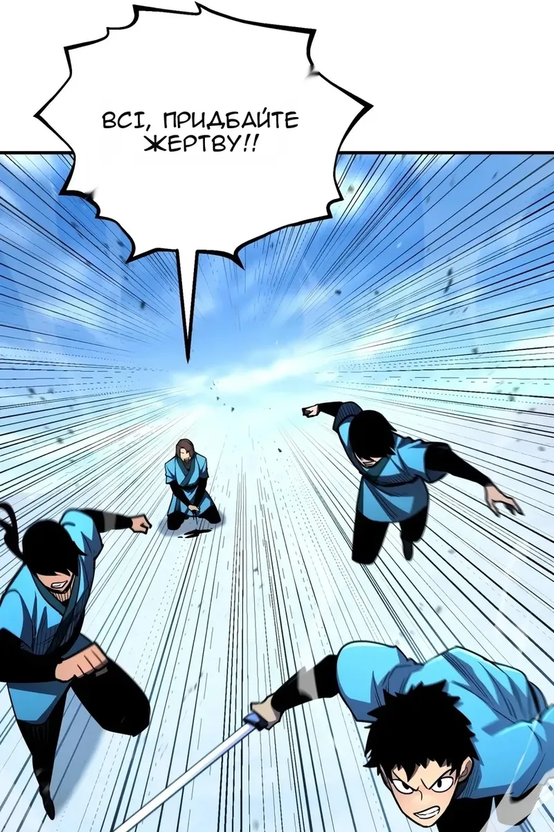 Сторінка 142