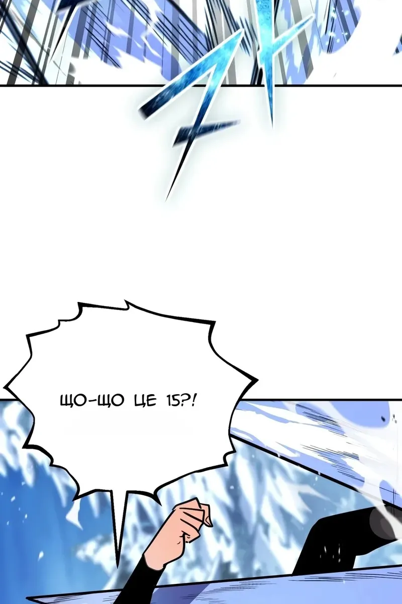 Сторінка 149