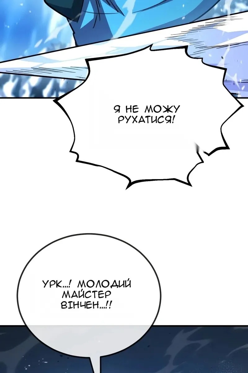 Сторінка 152
