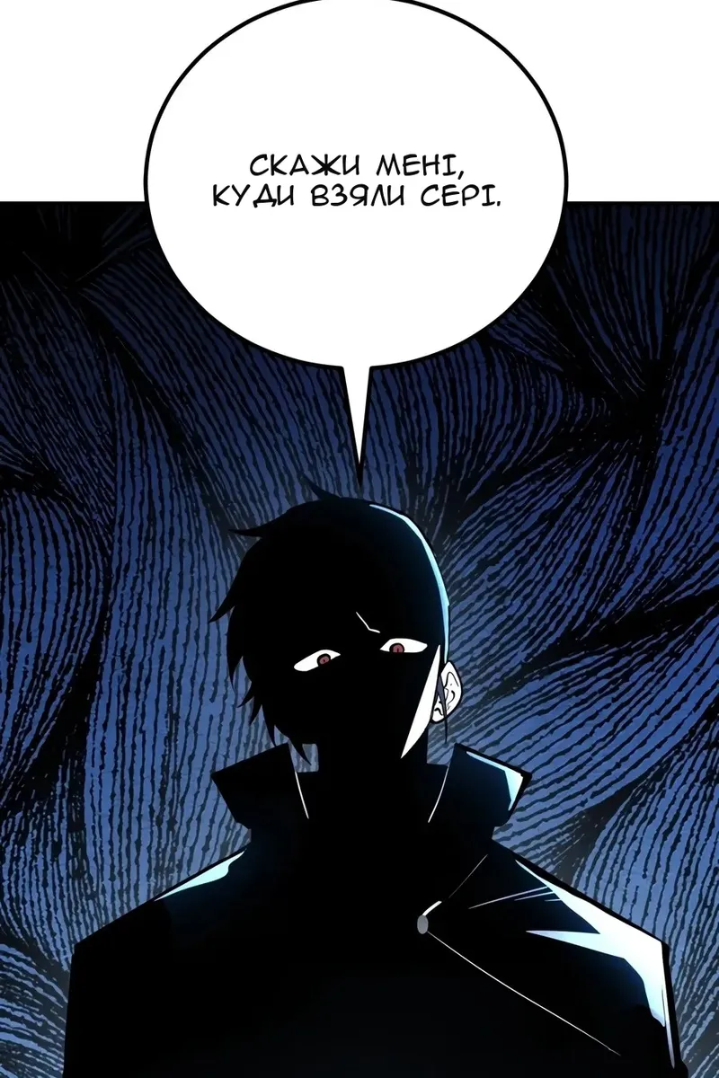Сторінка 32