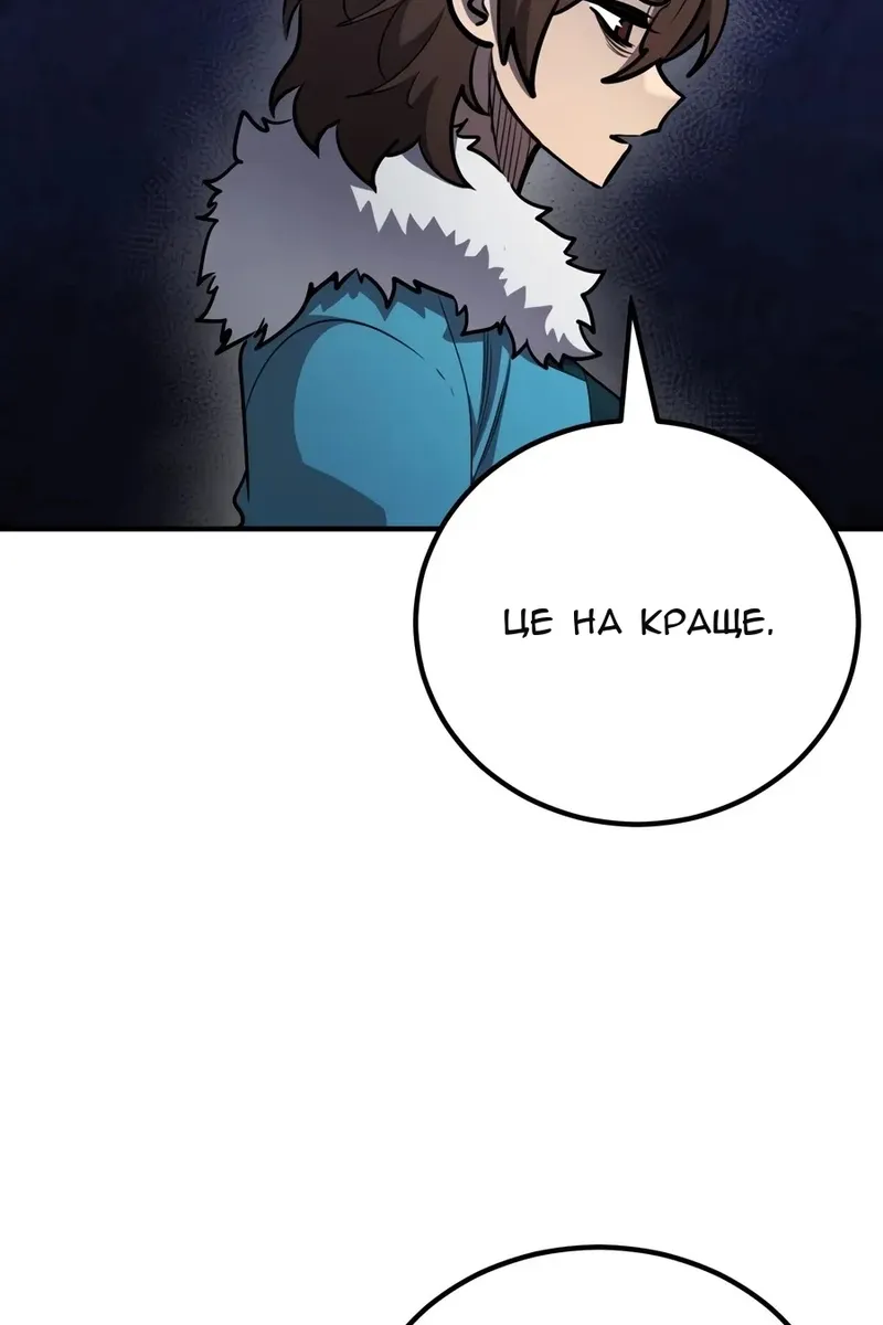 Сторінка 52