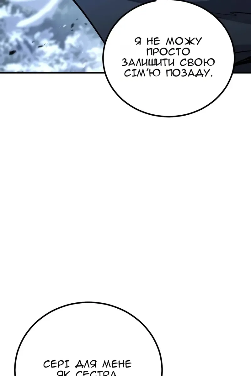 Сторінка 58