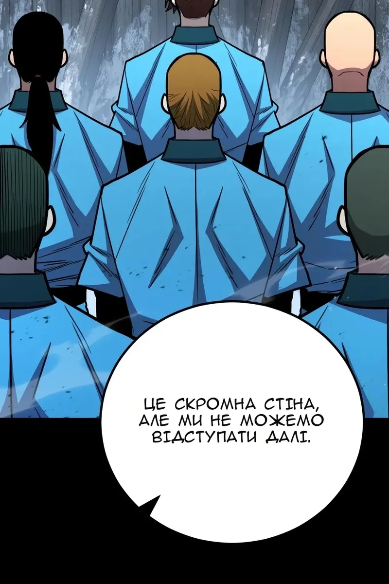 Сторінка 81