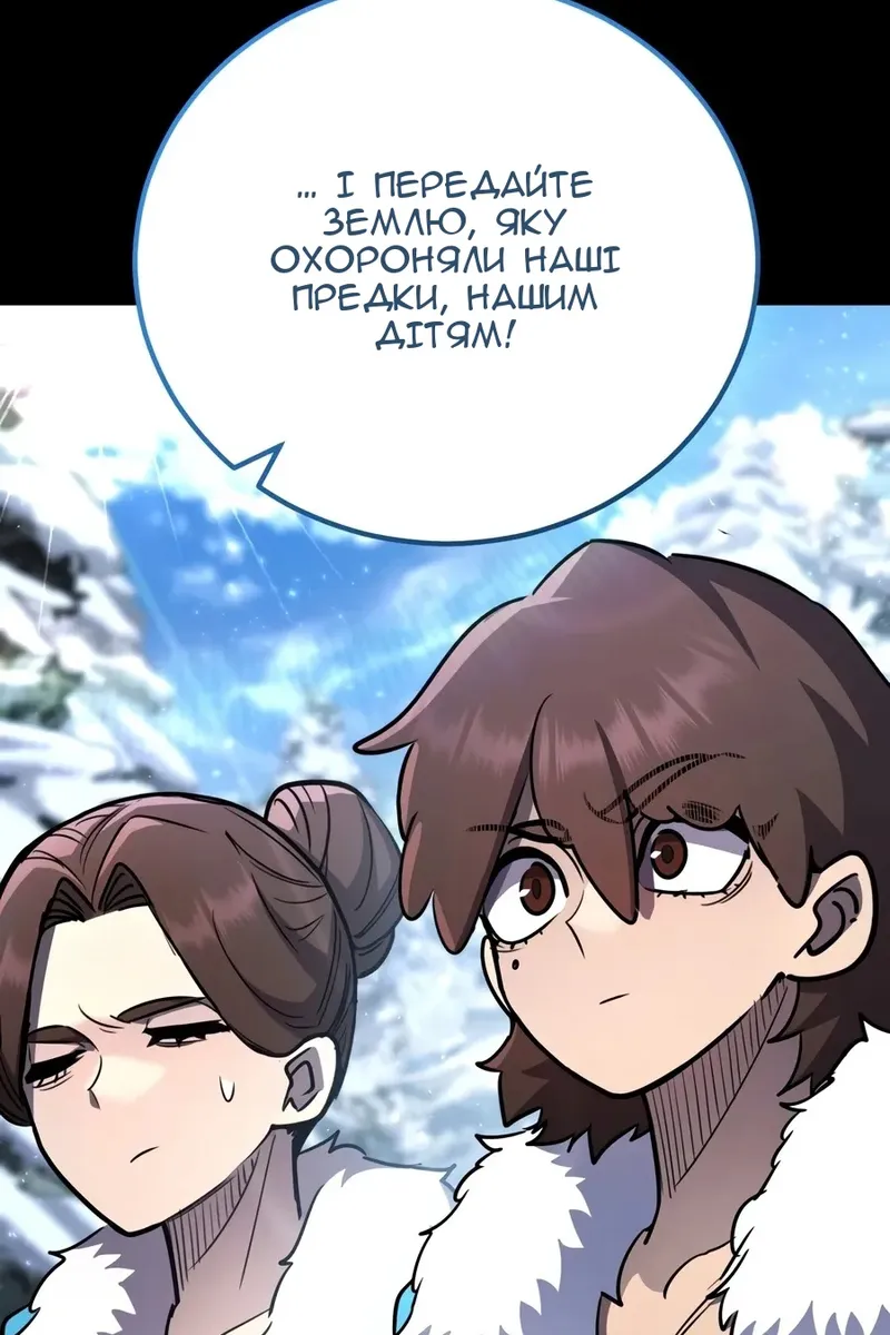 Сторінка 84