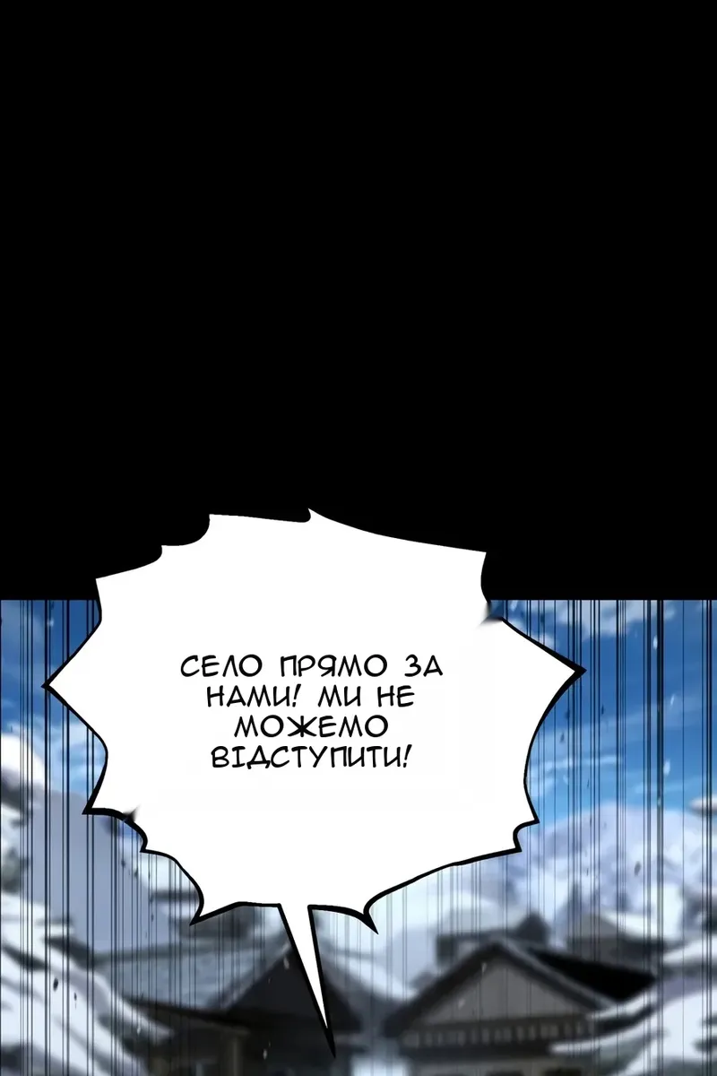 Сторінка 92