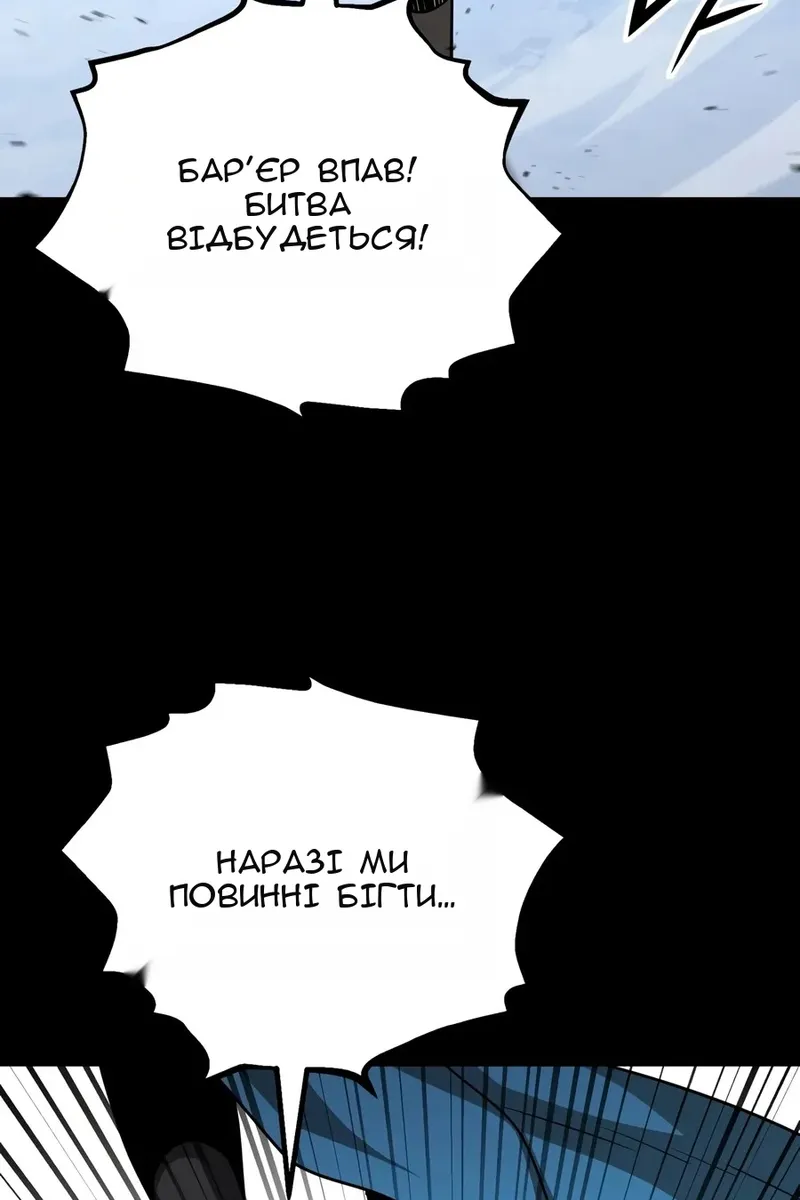 Сторінка 106