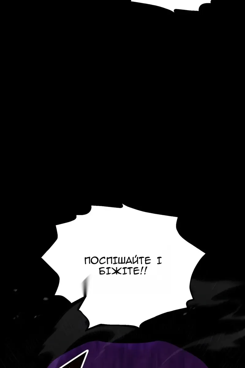 Сторінка 114