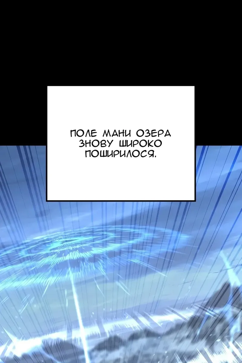 Сторінка 133