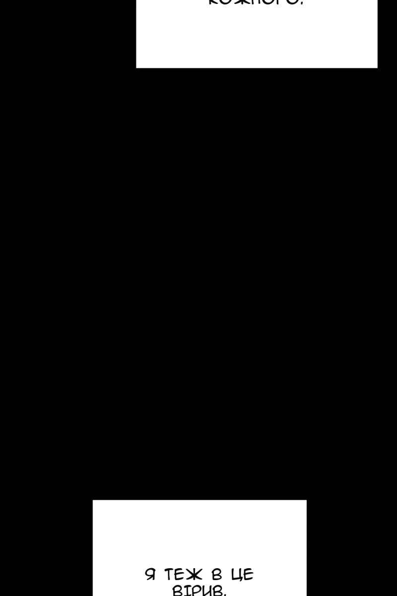Сторінка 141