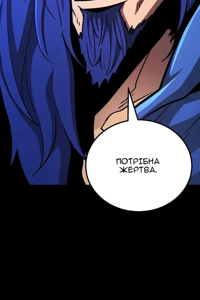 Сторінка 150