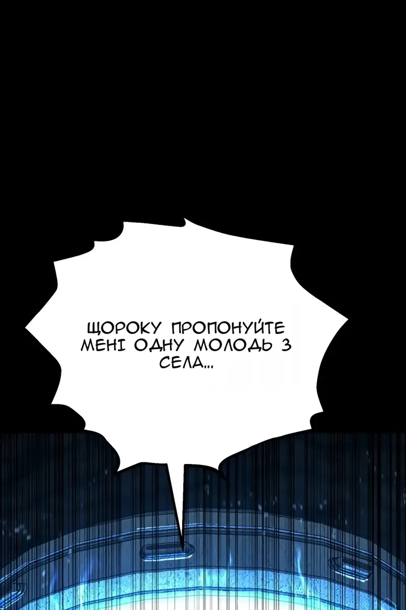 Сторінка 151