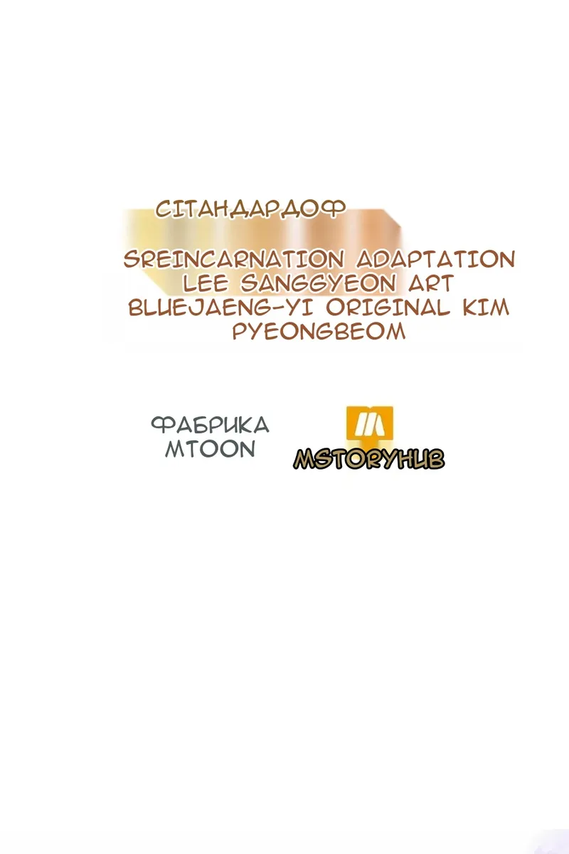 Сторінка 161