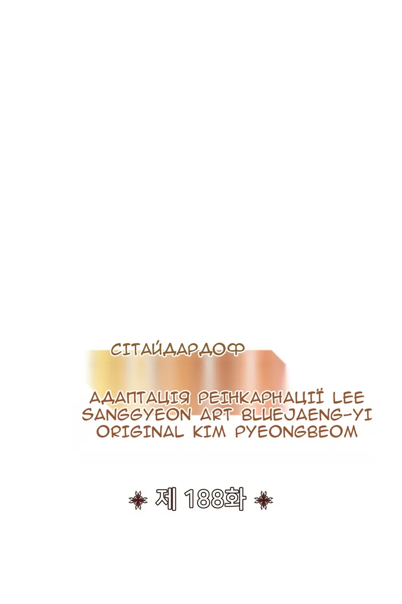 Сторінка 10