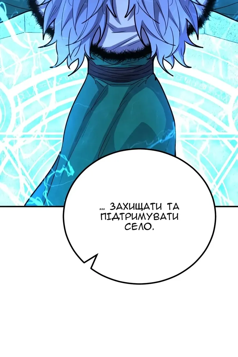 Сторінка 18