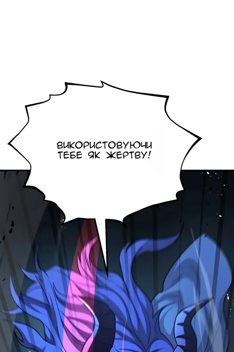 Сторінка 19