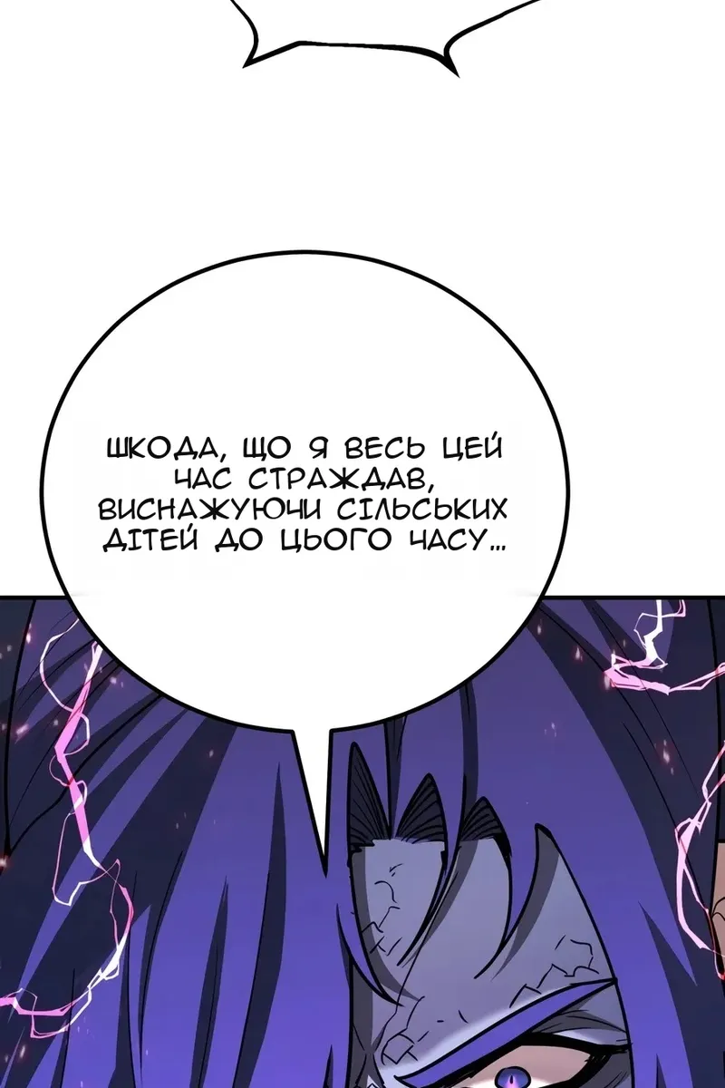 Сторінка 37