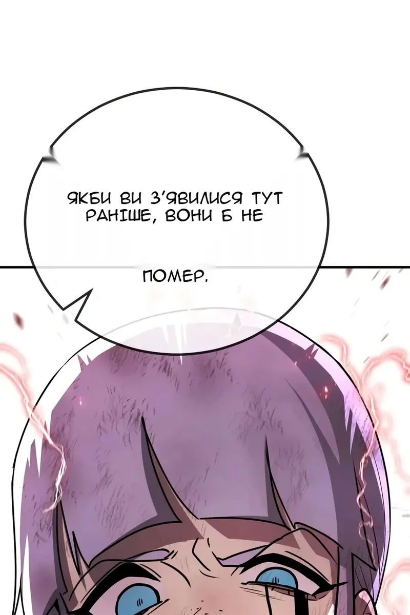 Сторінка 55