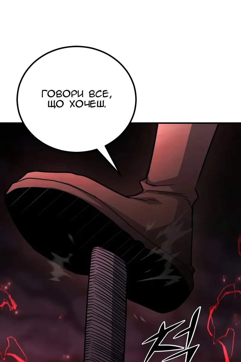 Сторінка 57