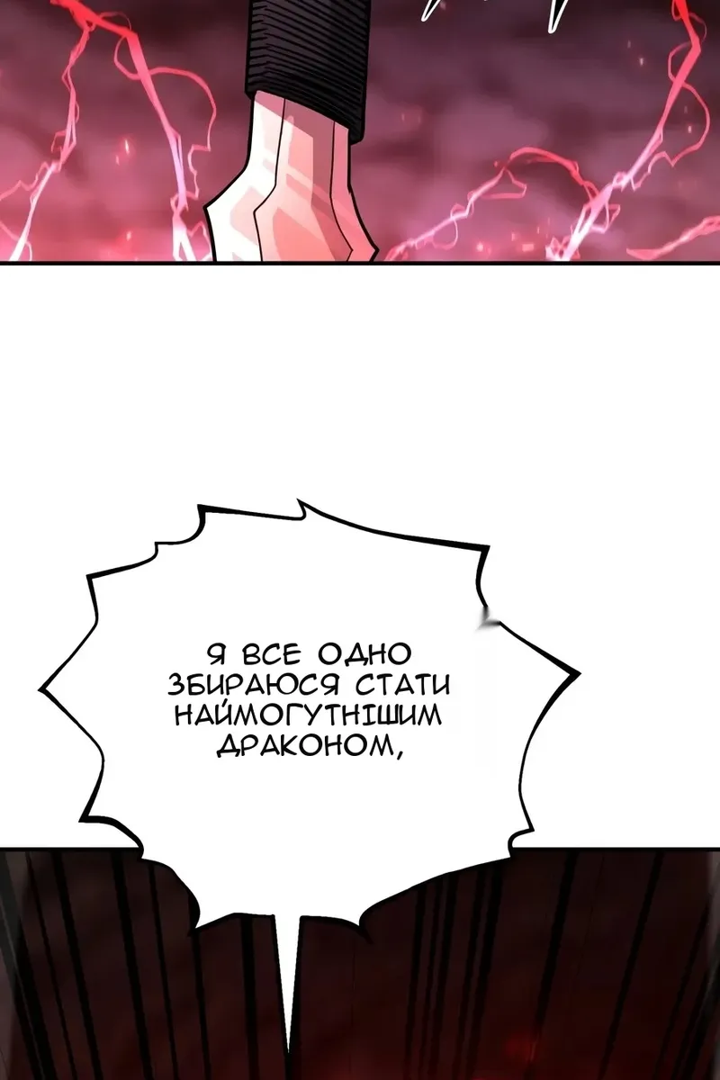 Сторінка 58