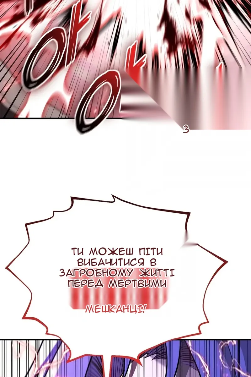 Сторінка 62
