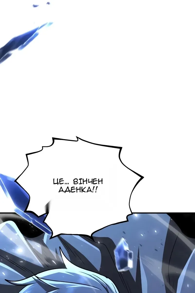 Сторінка 74