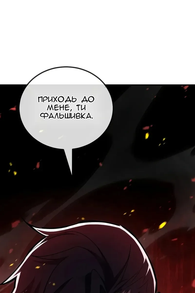 Сторінка 147