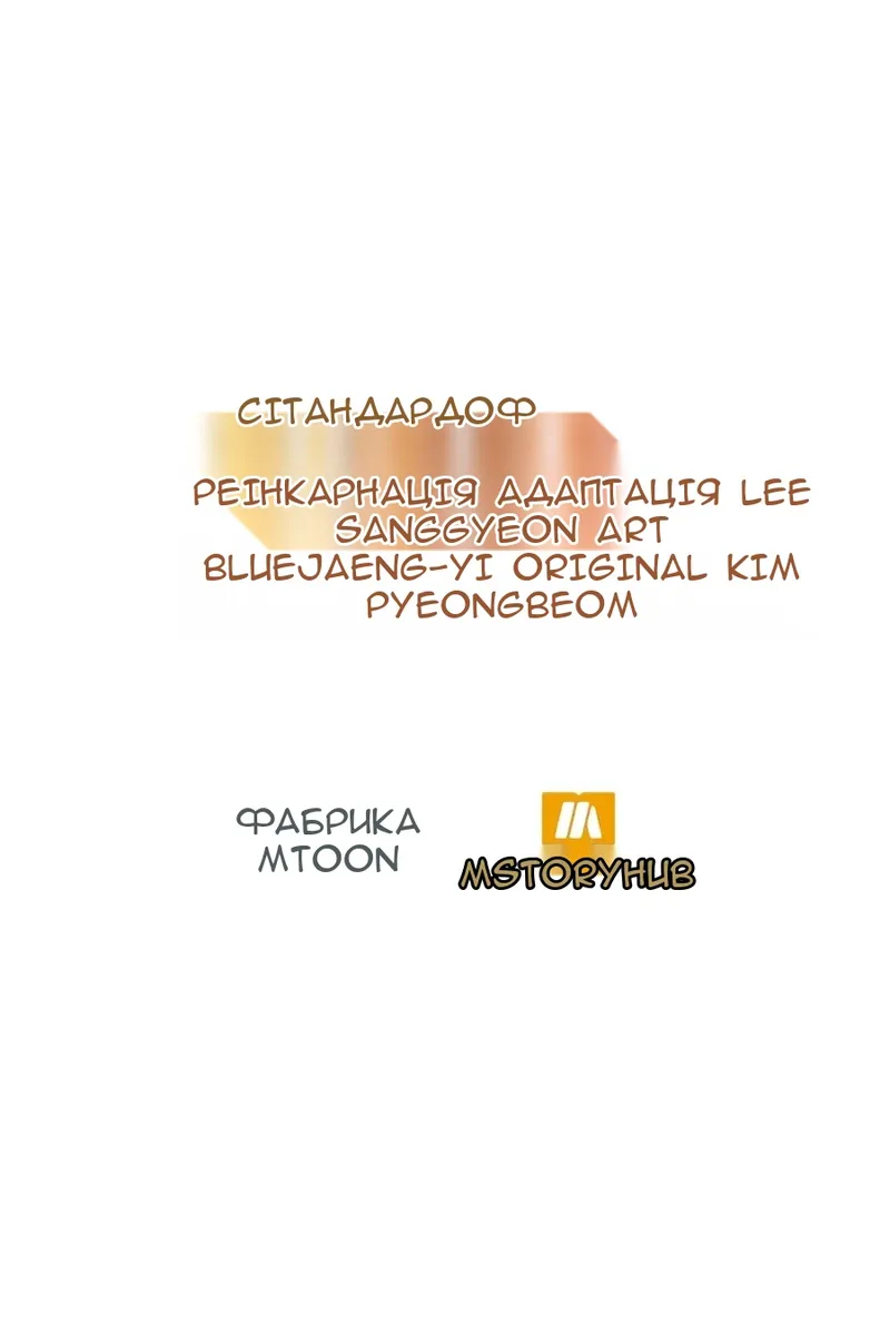 Сторінка 150