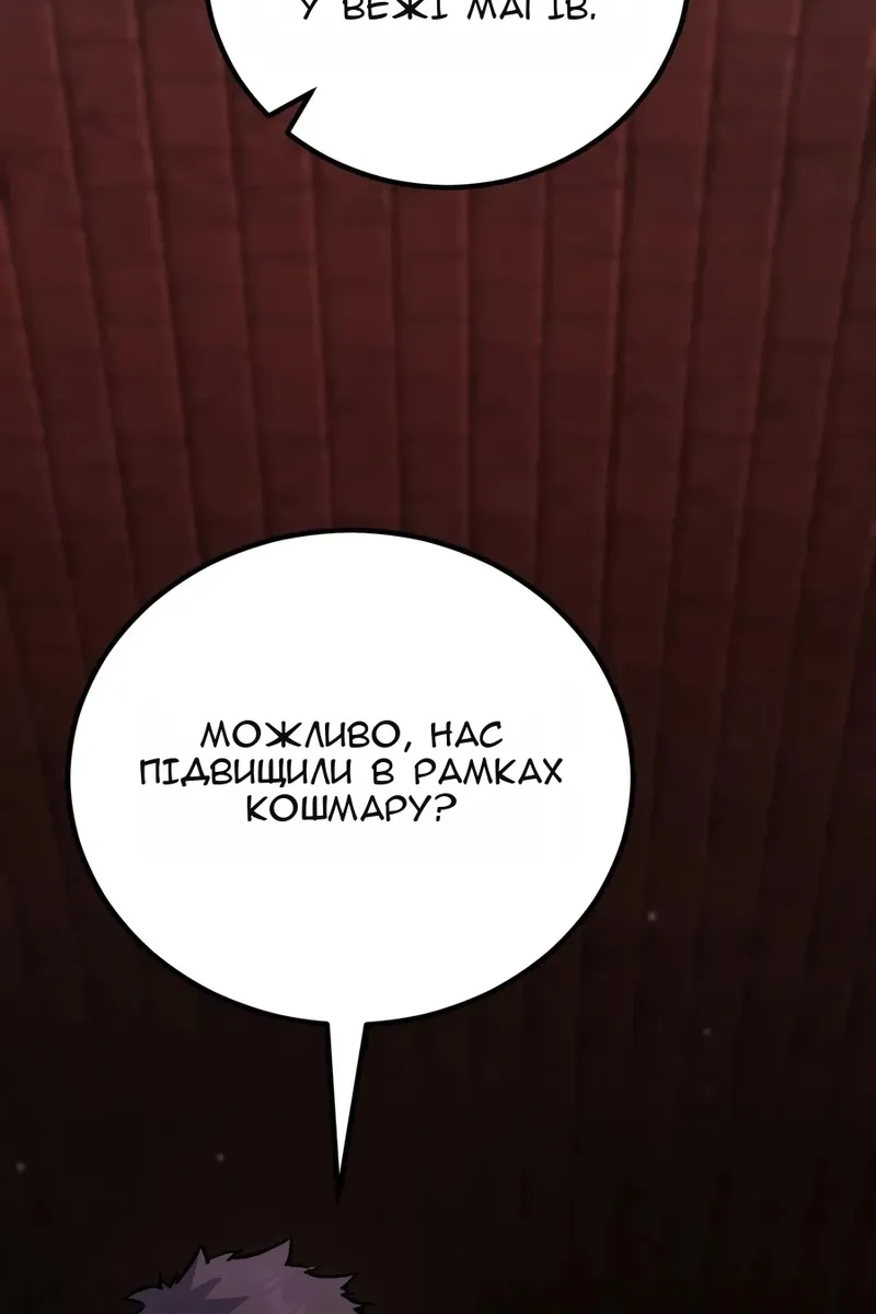 Сторінка 3