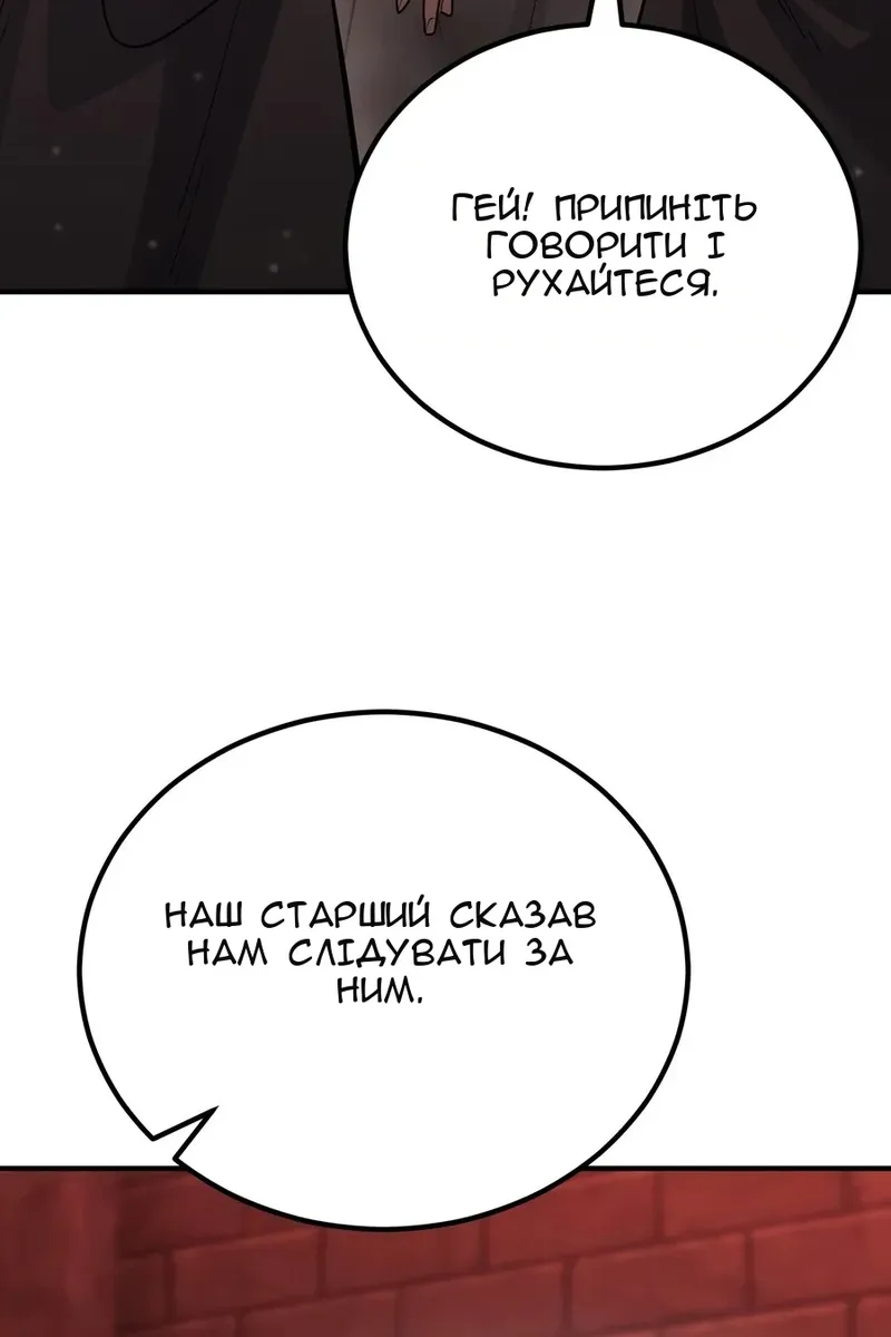 Сторінка 5