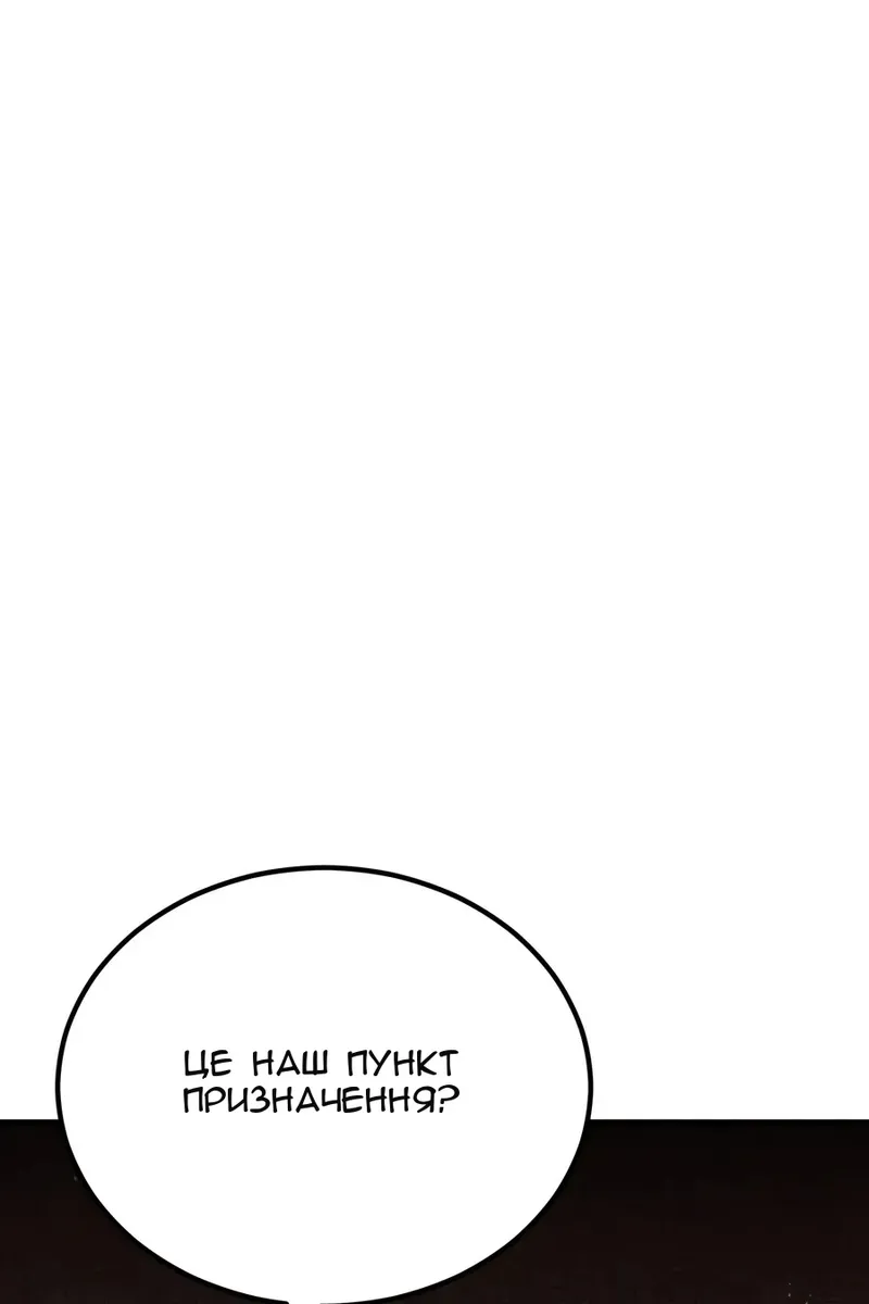 Сторінка 7