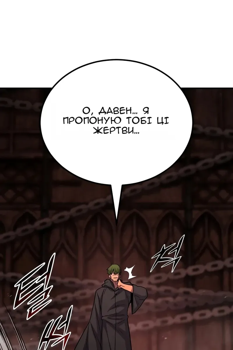 Сторінка 20