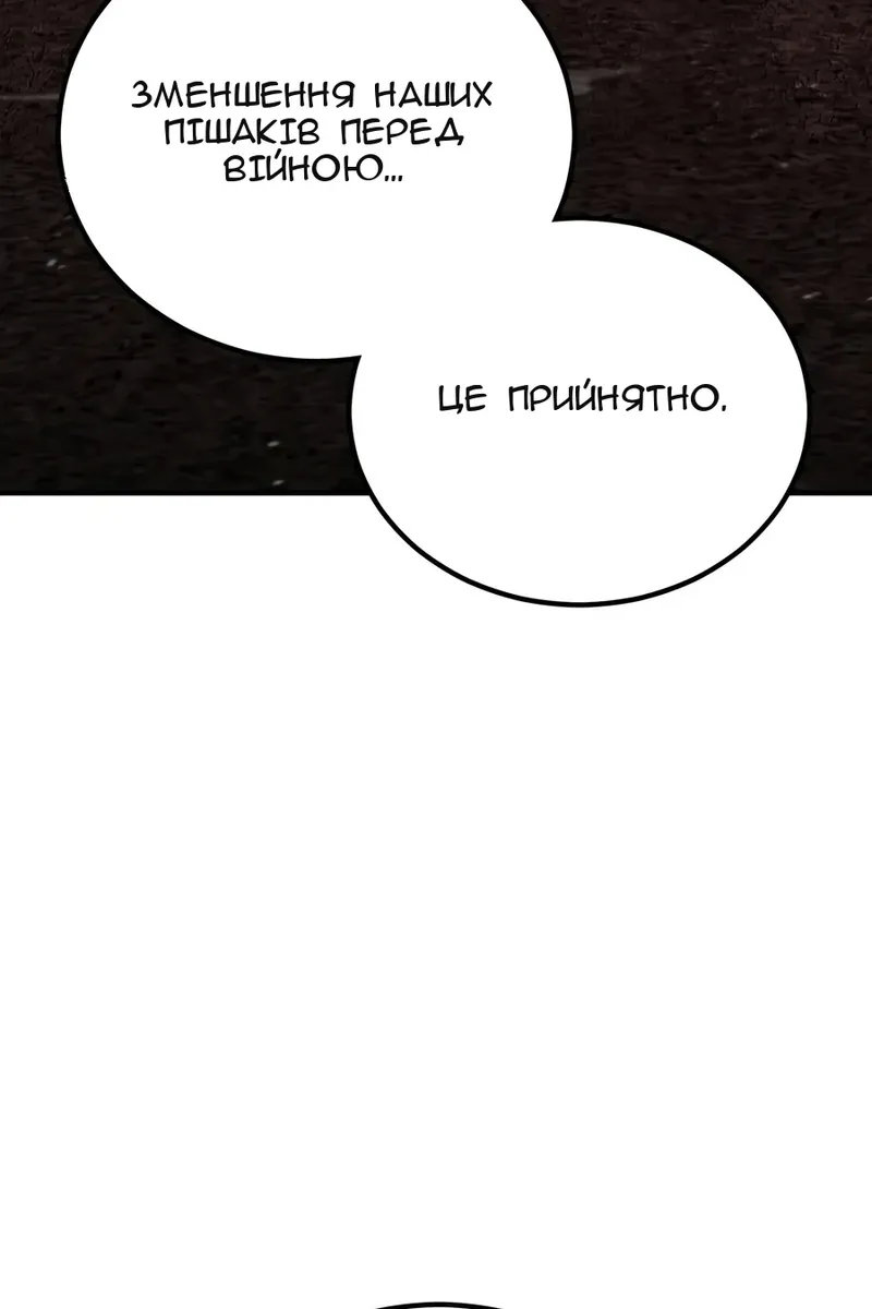 Сторінка 30