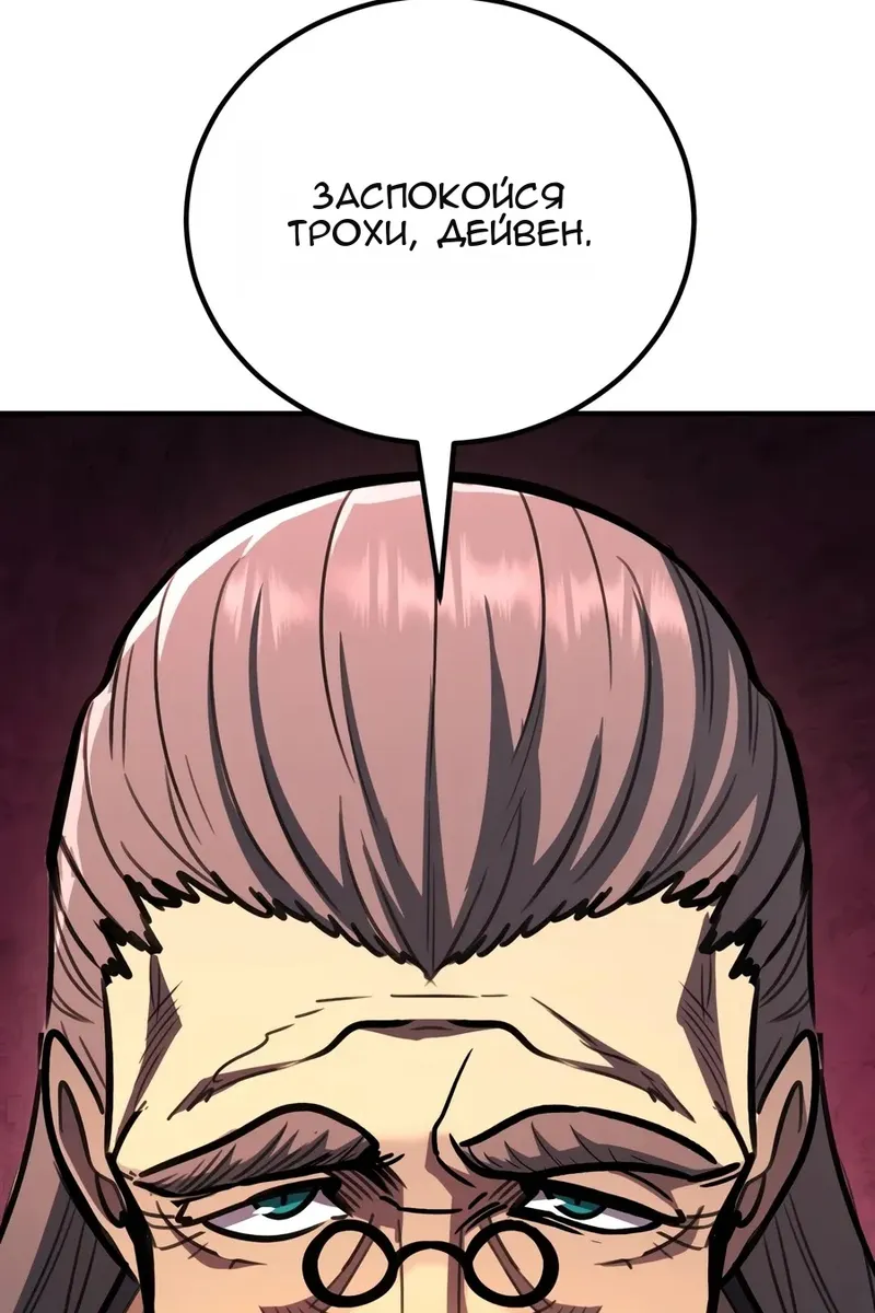 Сторінка 31
