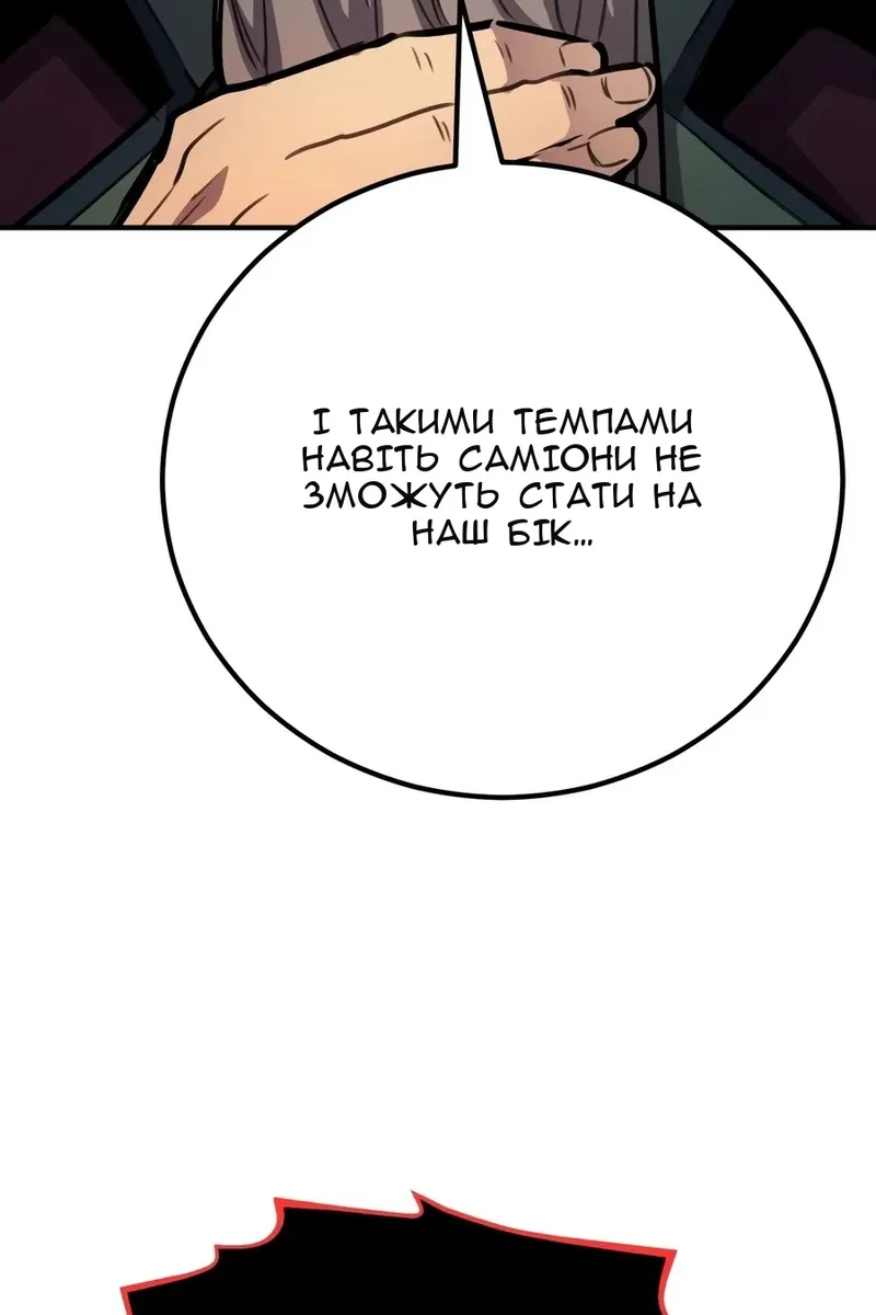 Сторінка 42