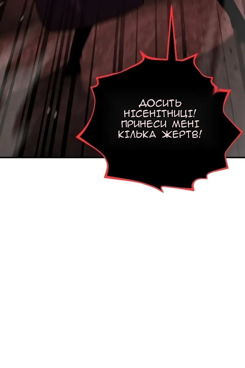 Сторінка 45