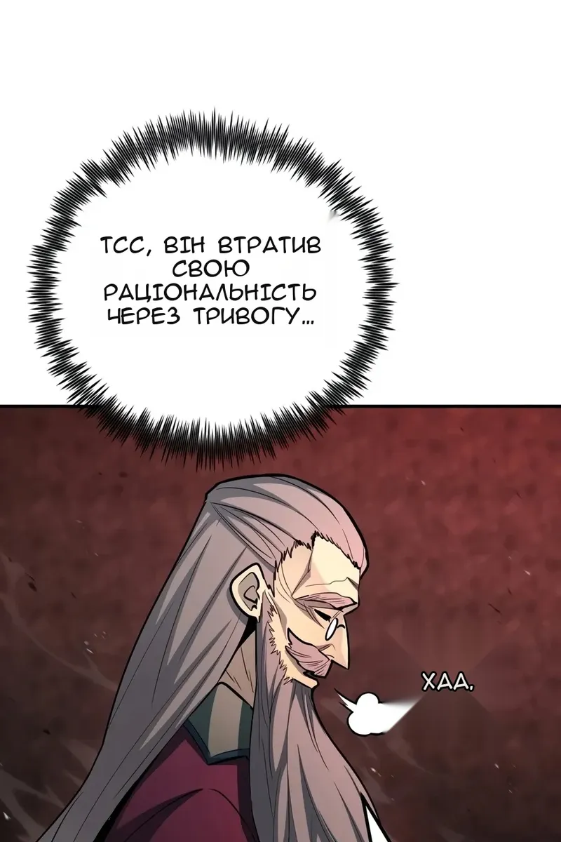 Сторінка 48