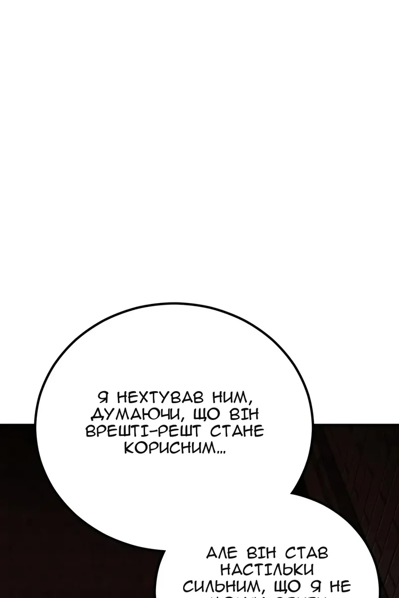 Сторінка 53