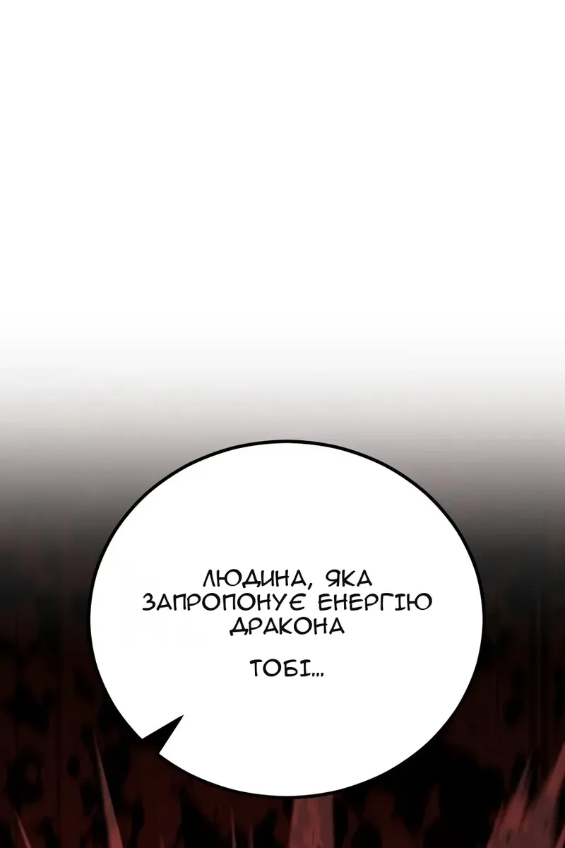 Сторінка 58