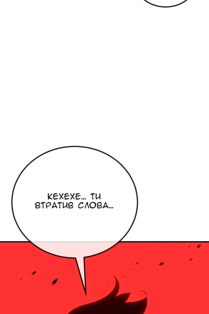 Сторінка 77