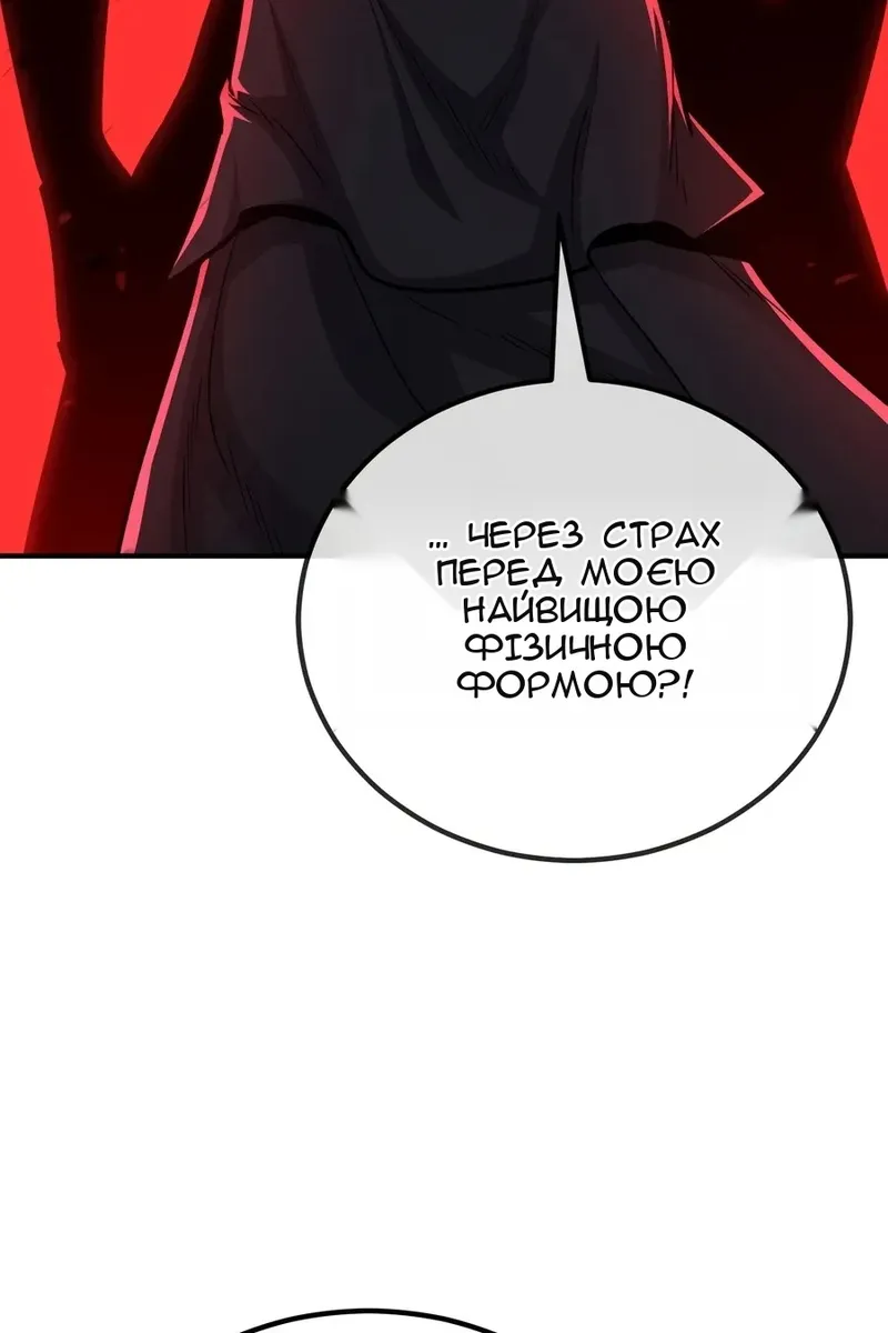 Сторінка 79