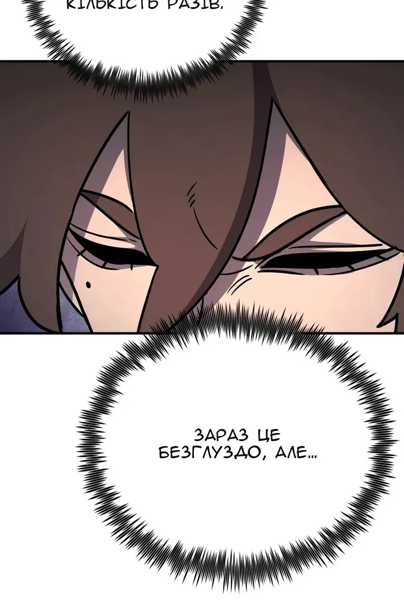Сторінка 109