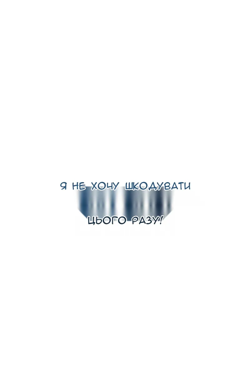 Сторінка 110