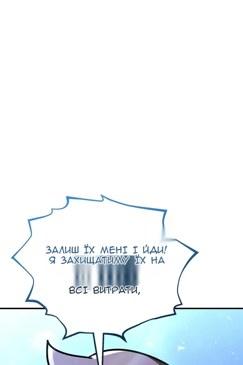 Сторінка 111