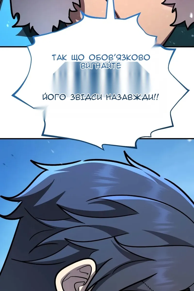 Сторінка 113