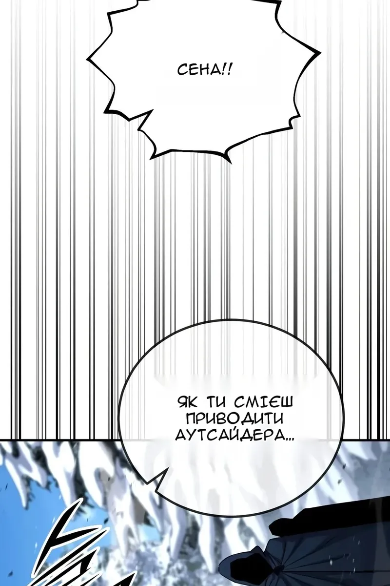Сторінка 118